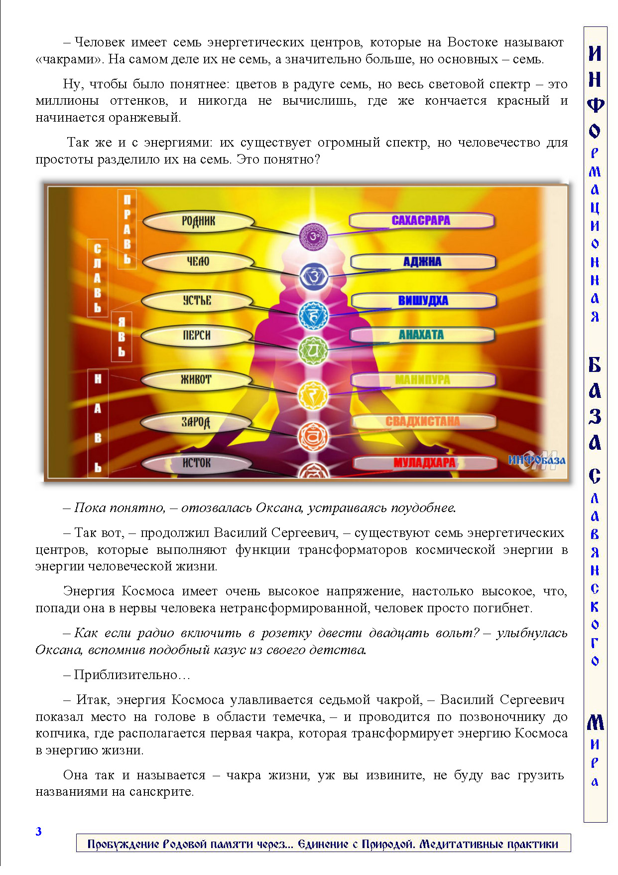 Шахматист (El jugador de ajedrez, 2019) картинки Шахматист (El jugador de ajedrez, 2019) картинки